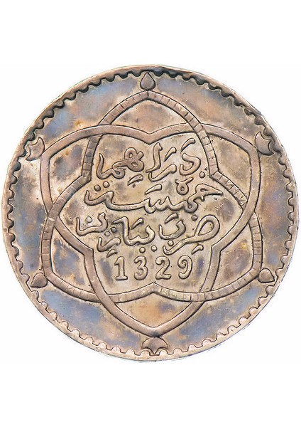 Fas 5 Dirhem AH1329(MILADI 1911) - Abdülaziz (Paris Darphanesi - 12,50 gr 835 Ayar Gümüş) Y#24 - Ça(+)