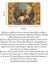 Astroloji Yay Burcu Özel Kadife Duvar Örtüsü Duvar Halısı Tapestry 2