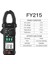 FY215 Ac Dc Gerilim Dijital Multimetre Pens Metre Amperometrik True Rms Kapasite Ncv Ohm Hz Test Cihazı Voltmetre Pense Ampermetre (Yurt Dışından) 1