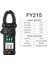 FY215 Fuyı Dijital Pens Metre Dc Ac Multimetre Pinza Amperimetrica True Rms Yüksek Hassasiyetli Kapasite Hz Ncv Ohm Ampermetre Test Cihazı (Yurt Dışından) 1