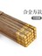 10 Çift 5/10 Çift Çin Doğal Ahşap Bambu Çubuklarını Cila Yok Balmumu Sağlıklı Suşi Pirinç Çubuklarını Otel Sofra Yemek Çubukları (Yurt Dışından) 1