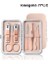 Rosegold-7pcs Tırnak Makası Seti Tırnak Kesme Pensesi Manikür Kesiciler Seyahat Tırnak Kesme Giyotin Ayak Tırnağı Pense Pense Pedikür Aracı (Yurt Dışından) 1