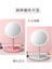 1 Işık 5x Pembe Moda Pembe Makyaj Aynası Ayakta Vanity 5x 10X Büyüteç LED Işık Masaüstü Beyaz Güzellik Masa Aynaları ile Kozmetik Ayna (Yurt Dışından) 4