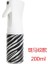 200ML 300ML /200ML Kuaförlük Sprey Şişesi Boş Şişe Doldurulabilir Sis Şişesi Salon Kuaför Saç Araçları Su Püskürtücü Bakım Araçları (Yurt Dışından) 1