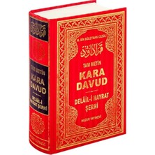 Kara Davud - Delail-I Hayrat Şerhi (2. Hamur)