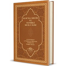 Kur'an-I Mecid ve Tefsirli Meal-I Alisi (Rahle Boy)