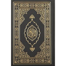 Kuranı Kerim Orta Boy Termo Deri Siyah