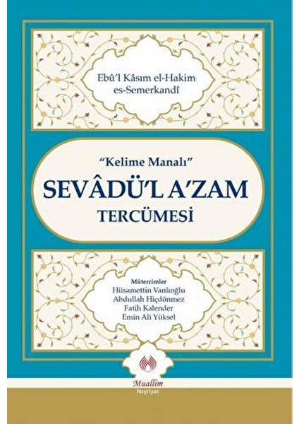 Kelime Manalı Sevadü'l A'zam Tercümesi