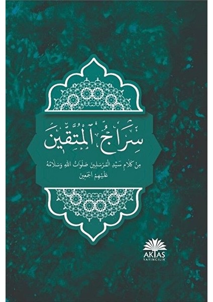 Siracul Müttekin Arapça