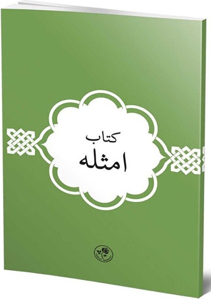 Kitab-I Emsile