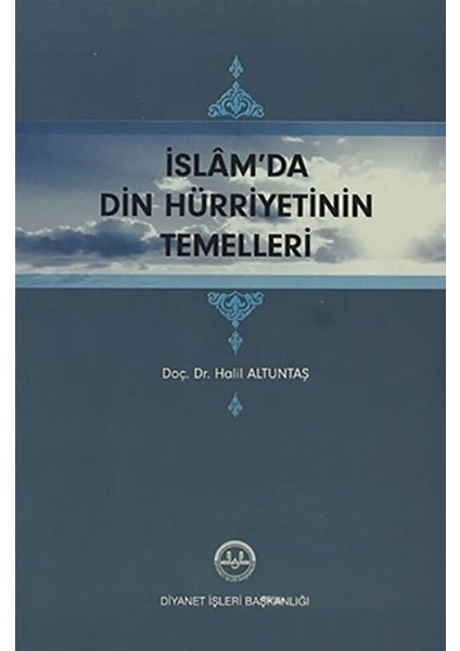 Islam'da Din Hürriyetinin Temelleri