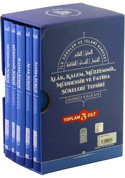 Ilk Sureler ve Islami Hareket (5 Cilt Takım, Ciltli, Şamua)