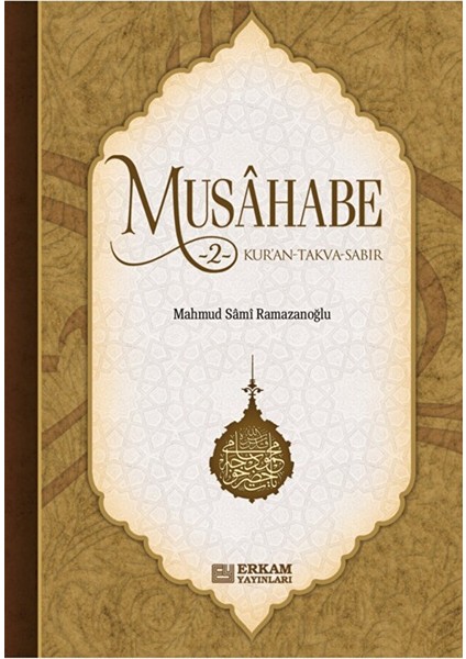 Musahabe - 2