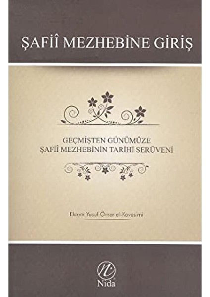 Şafii Mezhebine Giriş