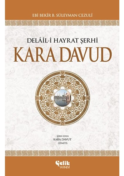 Delail-I Hayrat Şerhi Kara Davud (2. Hamur - Ithal Kağıt)