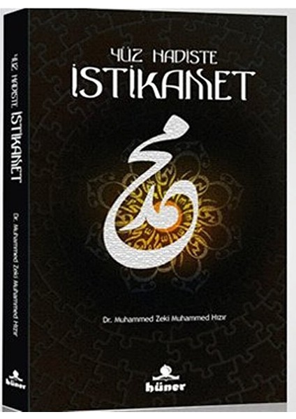 Yüz Hadiste Istikamet
