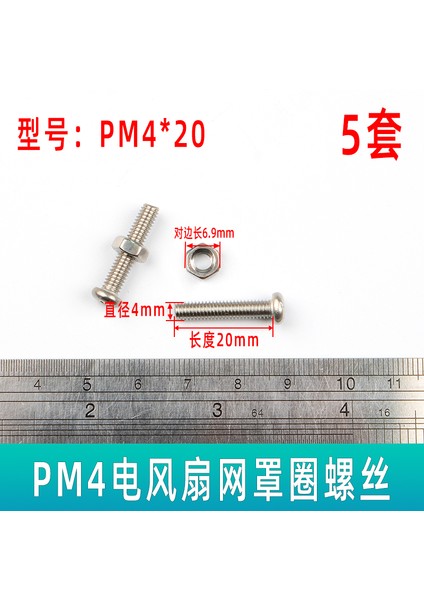 Evrensel Yer Vantilatörü Örgü Kapak Sabit Halka Elektrikli Fan Paslanmaz Çelik Vidalı Örgü Çember Yuvarlak Somun Somun Aksesuarları (Yurt Dışından) fırsatları