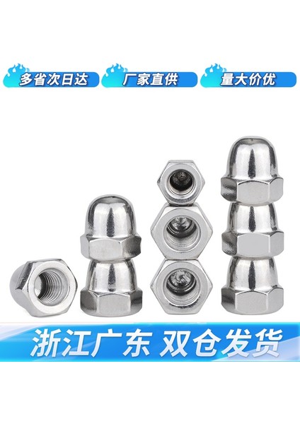 304 Paslanmaz Çelik Kapak Somunu Kapak Somunu Dekoratif Vidalı Kapak Kapağı Dişi Kapak Ince/negatif L (Yurt Dışından) fiyatları