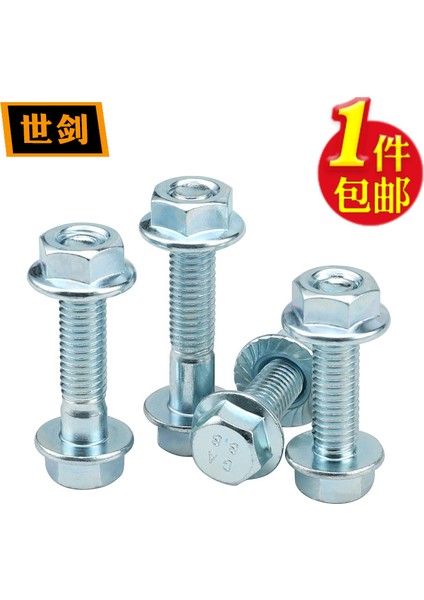 8.8 Sınıf Flanş Cıvata Somunu Seti Dış Altıgen Yastıklı Kaymaz Yüzey Somunu Somunu Komple Kombinasyon Seti 6 (Yurt Dışından) fiyatları