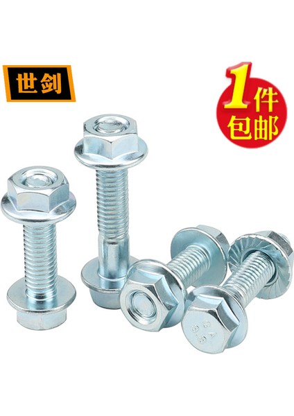 8.8 Sınıf Flanş Cıvata Somunu Seti Dış Altıgen Yastıklı Kaymaz Yüzey Somunu Somunu Komple Kombinasyon Seti 6 (Yurt Dışından) modelleri