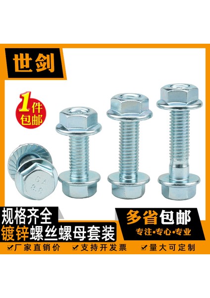 8.8 Sınıf Flanş Cıvata Somunu Seti Dış Altıgen Yastıklı Kaymaz Yüzey Somunu Somunu Komple Kombinasyon Seti 6 (Yurt Dışından) fırsatları