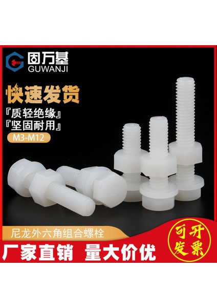 Naylon Dış Altıgen Vida Somunu Seti Daquan Yalıtım Plastik Kombinasyon Cıvatası Düz Pul Eşleştirme Vidası M3-M12 (Yurt Dışından)