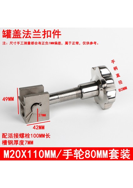 304 Paslanmaz Çelik Halka Somun Cıvata Seti Reaksiyon Su Isıtıcısı Rögar Kapağı Kilitleme Parçası Erik Kolu Canlı Vida (Yurt Dışından) modelleri