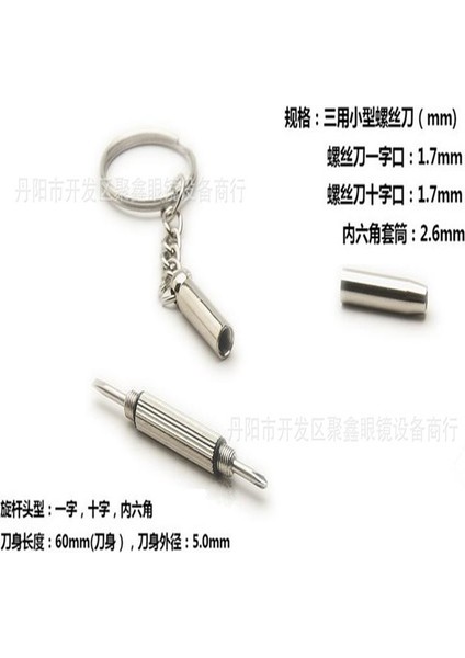 3'ü 1 Arada Anahtarlık Tornavida Gözlük Güneş Gözlüğü Saat Tamir Takımı Aracı (Yurt Dışından) indirimleri