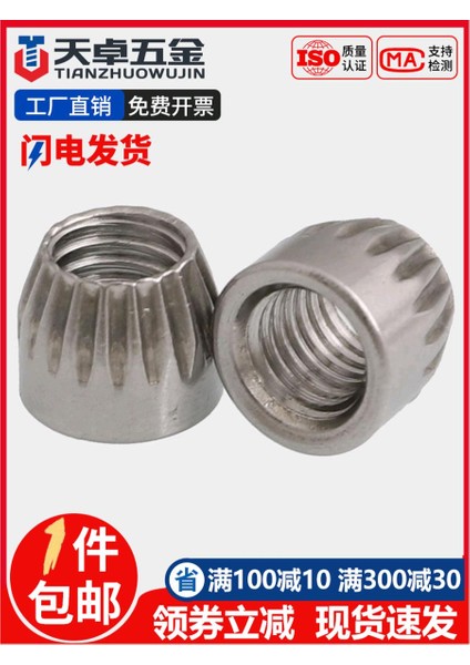 304/201 Paslanmaz Çelik Konik Somun Tırtıllı Patlama Genleşme Kaymaz Koni Dişi Vidalı Kapak M6M8M10M12MM (Yurt Dışından)