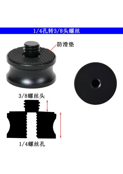 Slr Kamera Tripodu Dönüşüm Vidası Bağlantı Noktası 1/4 Ila 3/8 Somun Transfer Gimbal Cep Telefon Braketi Aksesuarları Somun (Yurt Dışından) fiyatları