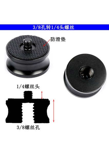 Slr Kamera Tripodu Dönüşüm Vidası Bağlantı Noktası 1/4 Ila 3/8 Somun Transfer Gimbal Cep Telefon Braketi Aksesuarları Somun (Yurt Dışından) modelleri