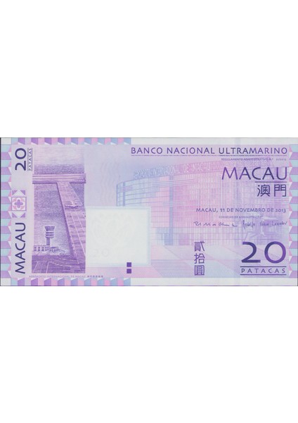 Macau 20 Pacatas 2013 PICK#81C - Unc Çil Banknot