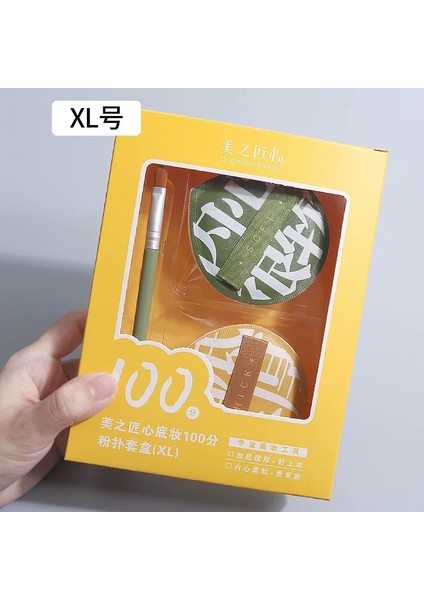 Tek Damla Süper Yumuşak Hava Duygusu Japon Pamuk Şeker Tost Hava Yastığı Toz Puf Küçük Yastık Hava Yastığı Toz Puf Косметика (Yurt Dışından)