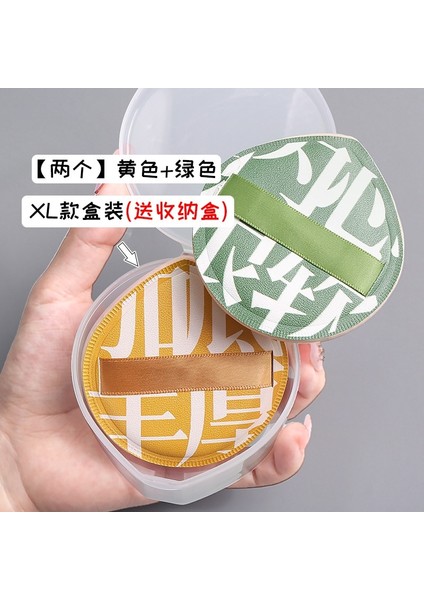 Tek Damla Süper Yumuşak Hava Duygusu Japon Pamuk Şeker Tost Hava Yastığı Toz Puf Küçük Yastık Hava Yastığı Toz Puf Косметика (Yurt Dışından)