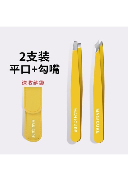 Sarı 2 Adet 2/4 Adet Kılıflı Kaş Cımbız Seti Mavi Sarı (Yurt Dışından)