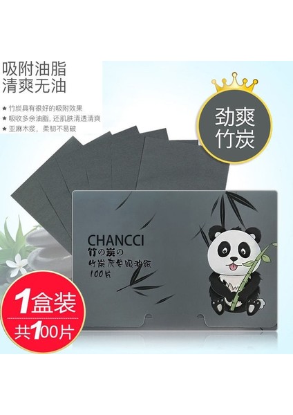 Siyah 100 Adet Taşınabilir Yüz Yağı Kurutma Kağıdı Paspas Yüz Mendil Yüz Temizleyici Yağ Kontrolü Yağ Emici Yüz Temizleme Araçları Yeni (Yurt Dışından)