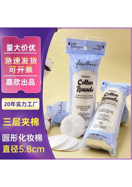 Stil 1 80 Adet/paket Makyaj Kozmetik Pamuk Pedleri Silme Pedleri Tüy Bırakmayan Tek Kullanımlık Yüz Makyaj Temizleyici Pamuk (Yurt Dışından) fiyatları
