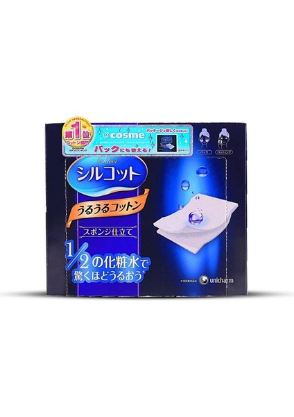 Japonya Unicharm 1/2 Çok Amaçlı Süper Emme Su Tasarrufu Makyaj Pamuğu Pedleri Yüz Pamuğu Ped 40 Adet High End Toner (Yurt Dışından)