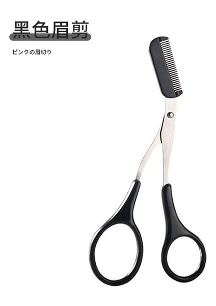 1 Adet Siyah Gelişmiş Kaş Düzeltme Bıçağı Güvenli Anti-Scratch Kaş Tıraş Aracı Erkekler ve Kadınlar Için Acemi Güzellik Aracı Set Kaş Jilet (Yurt Dışından)