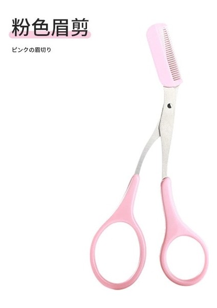 1 Adet Pembe Gelişmiş Kaş Düzeltme Bıçağı Güvenli Anti-Scratch Kaş Tıraş Aracı Erkekler ve Kadınlar Için Acemi Güzellik Aracı Set Kaş Jilet (Yurt Dışından)