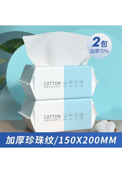 200 Adet 15X20CM Pamuklu Doku Yüz Mendilleri Tek Kullanımlık Yüz Havlusu Yumuşak Keseler Yüz Temizleme Islak Kuru Mendil Makyaj Temizleme Havlusu Cilt Bakımı Için (Yurt Dışından)