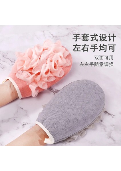 Stil 1 Duş Spa Exfoliator Iki Taraflı Banyo Eldiveni Vücut Temizleme Fırçalama Ovmak Ölü Cilt Kaldırma Banyo Masajı Spa Köpüğü (Yurt Dışından) indirimleri