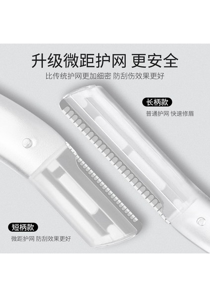 Beyaz Makas Kaş Düzeltici Seti Taşınabilir Kaş Tarağı Makas Yüz Tıraş Makinesi Epilasyon Jilet Paketi ile Temizleme Fırçası 5 Adet Makyaj Araçları (Yurt Dışından) fırsatları