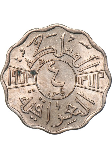 Irak 4 Fils AH1372(MILADI 1953) - Kral Faysal Iı (Londra Darphanesi - Bakır/nikel) KM#111 - Çil fiyatları