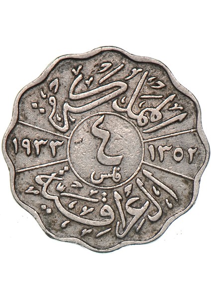 Irak 4 Fils 1933 - Kral Faysal I (Londra Darphanesi - Nikel) Km#97 - Çt