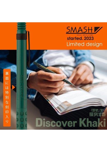 Smash Versatil Kalem 0.5 mm Mat Yeşil Q1005 Pls2