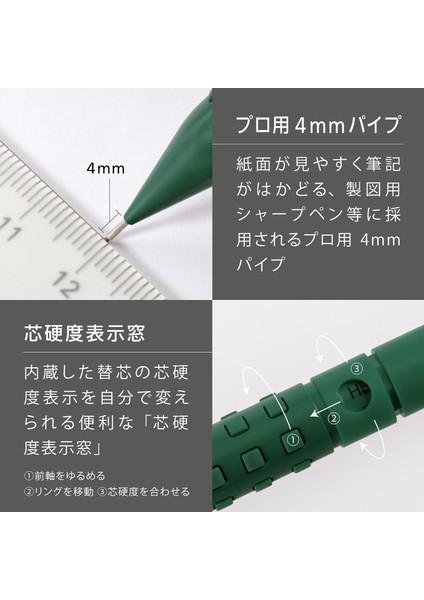 Smash Versatil Kalem 0.5 mm Mat Yeşil Q1005 Pls2