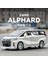 Yeni 1:24 Toyota Alphard Simülasyon Alaşım Araba Modeli (Yurt Dışından) 2