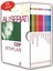 Ali Şeriatı Cep Kitapları (Kutulu Set) 1