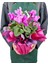 Sıklamen - Cyclamen Pembe 5